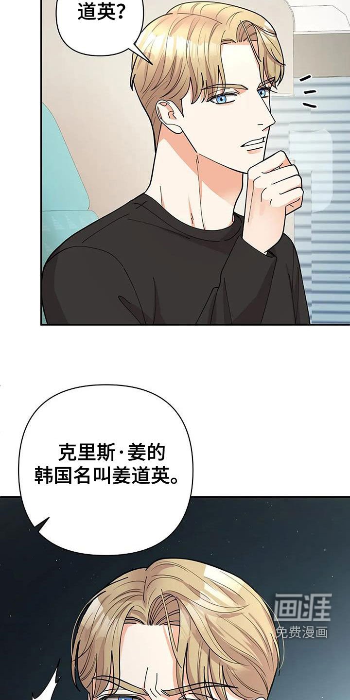 第37章：全都是人渣