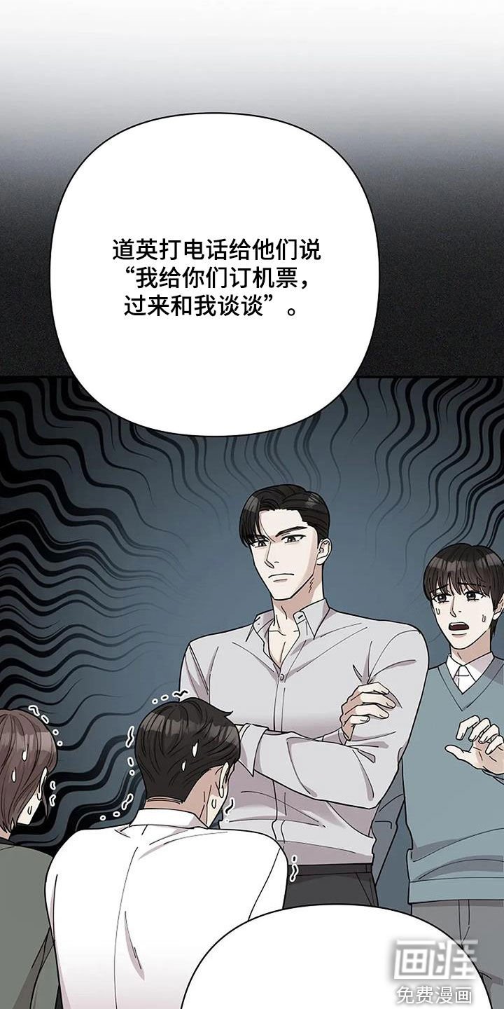 第38章：心理阴影