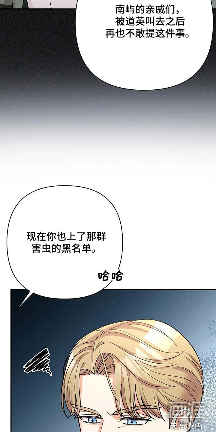 第38章：心理阴影