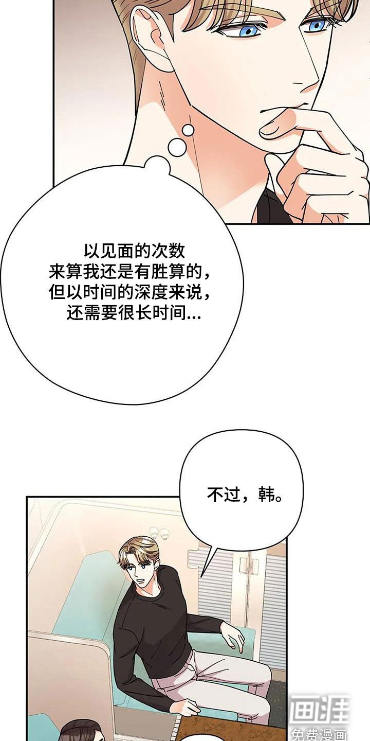第38章：心理阴影