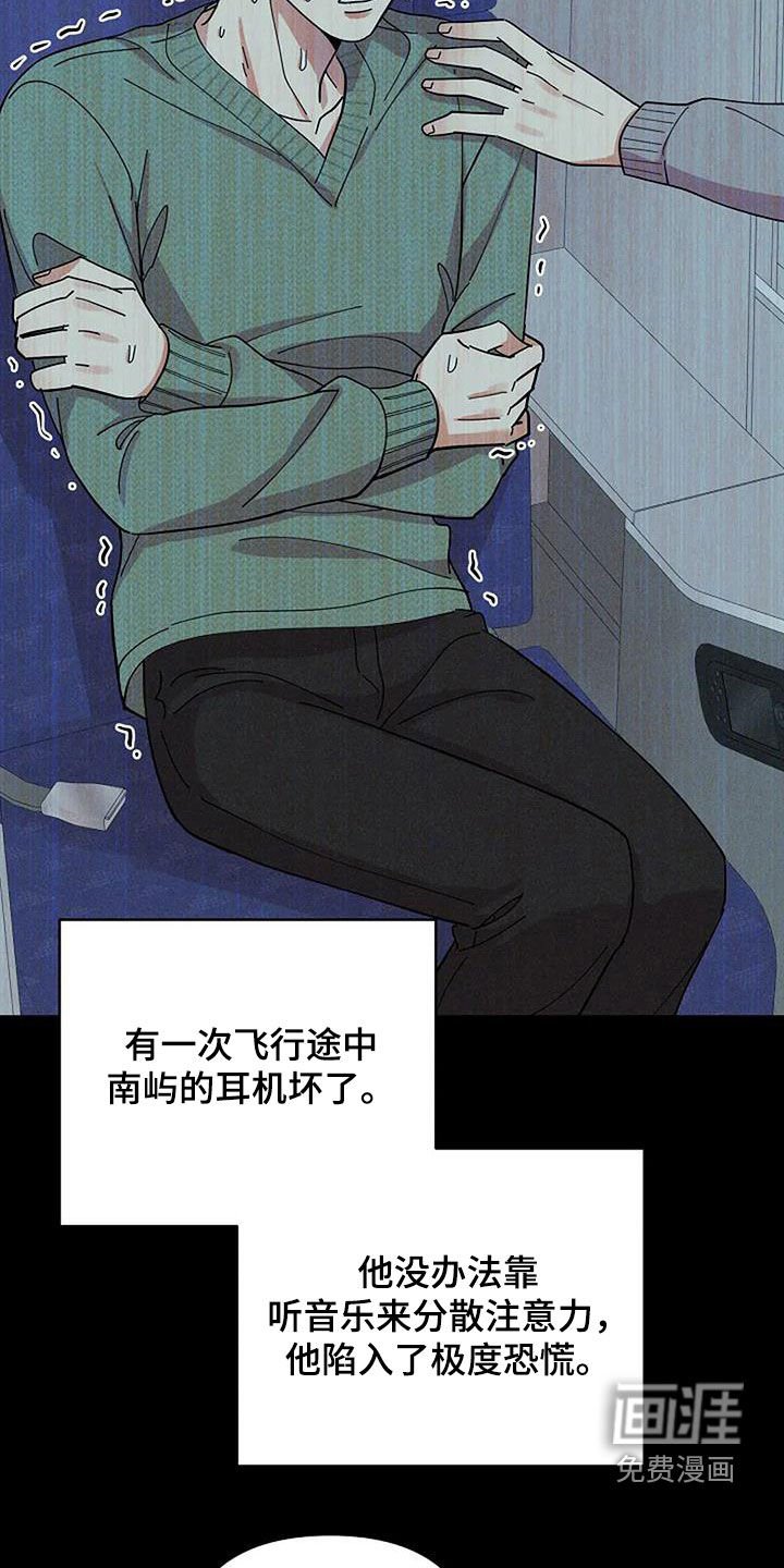 第38章：心理阴影