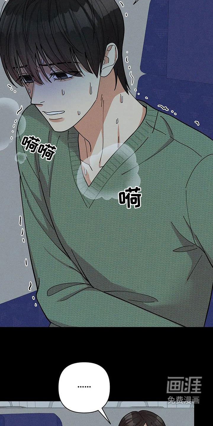 第38章：心理阴影