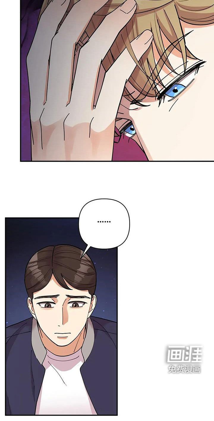 第38章：心理阴影
