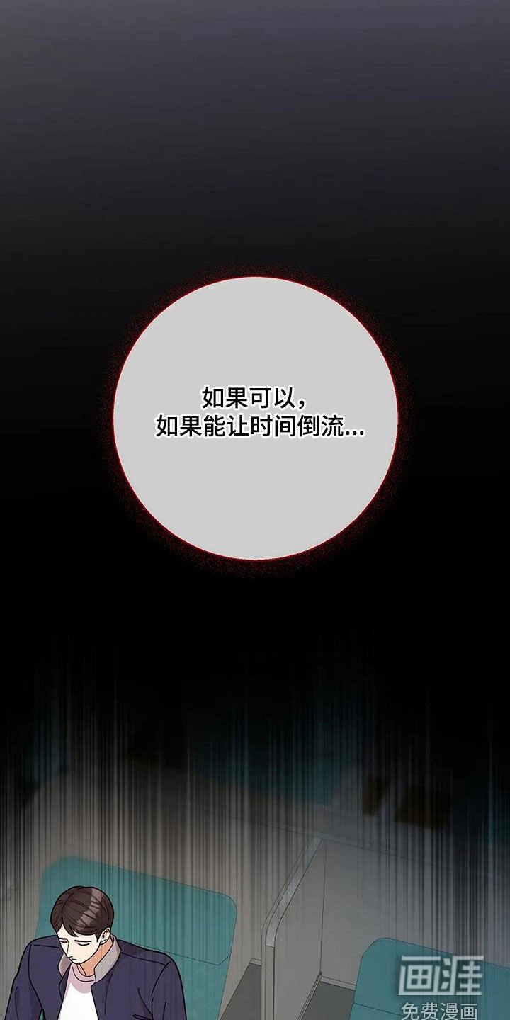 第38章：心理阴影