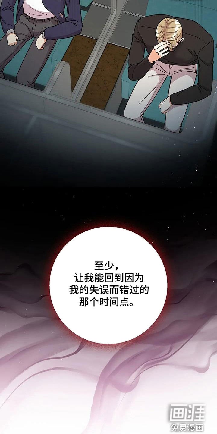 第38章：心理阴影