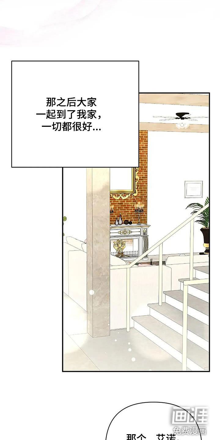 第38章：心理阴影