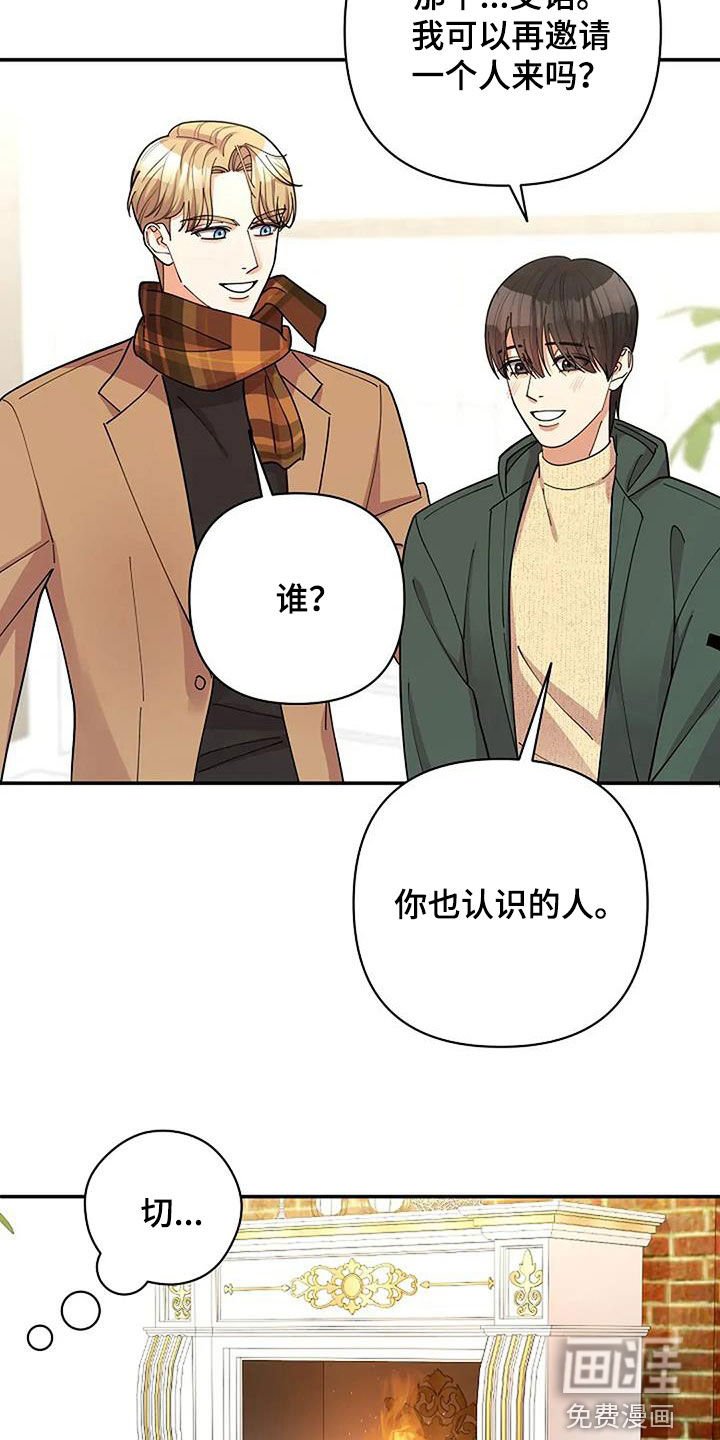 第38章：心理阴影