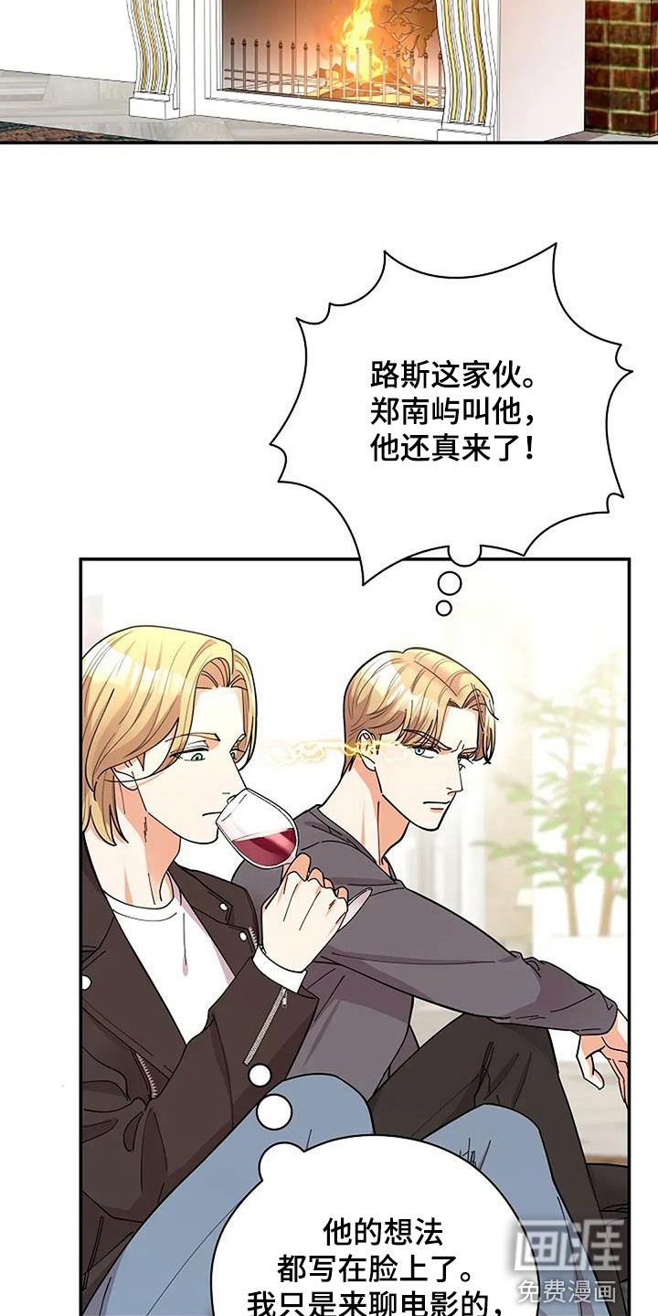 第38章：心理阴影