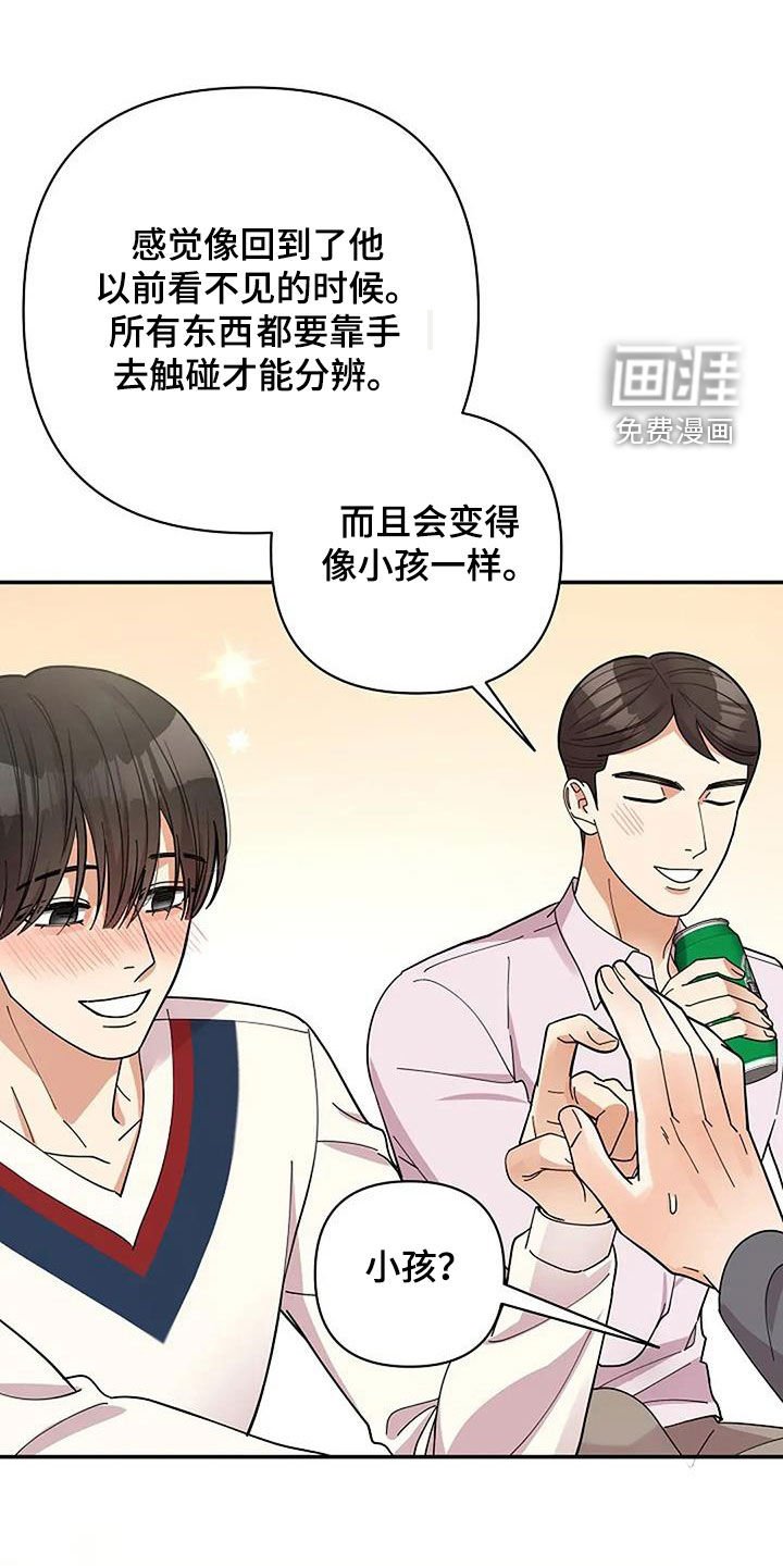 第39章：音乐天才