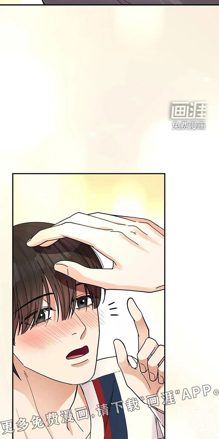第39章：音乐天才