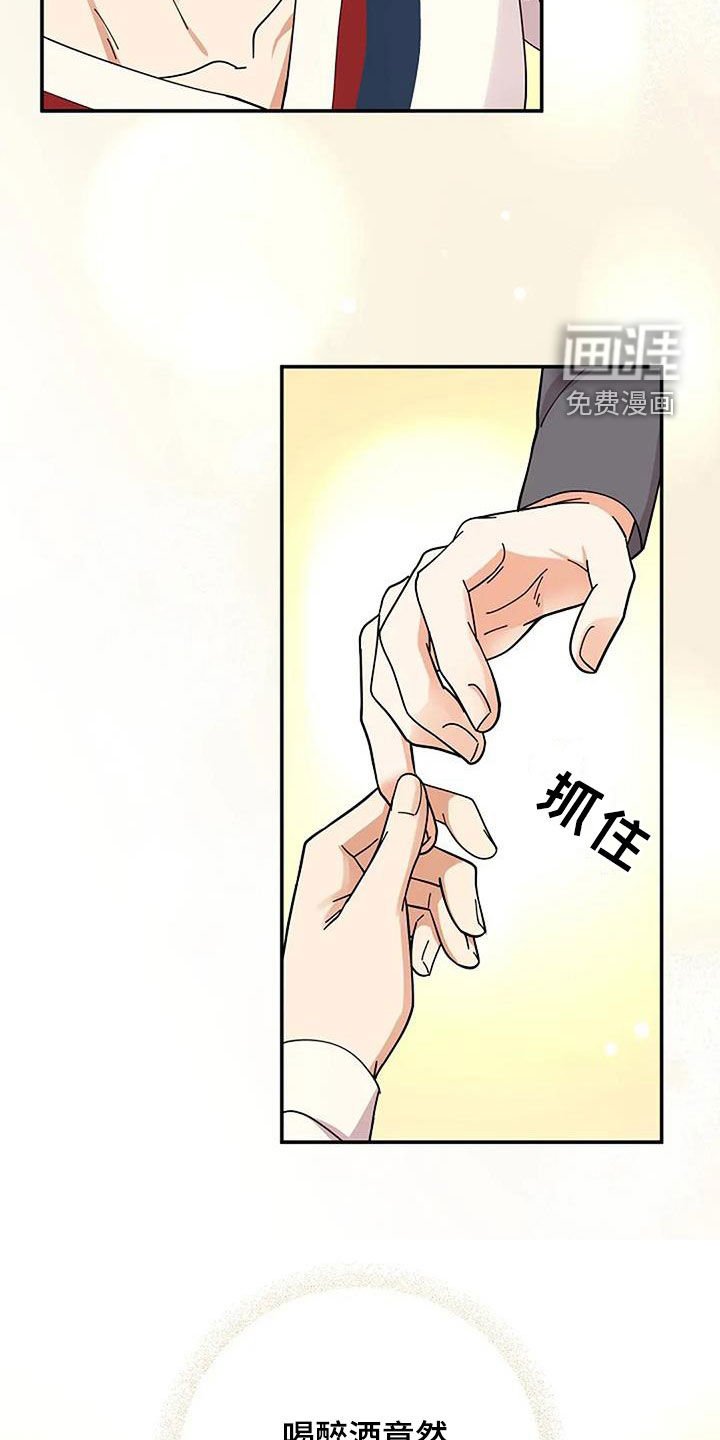 第39章：音乐天才