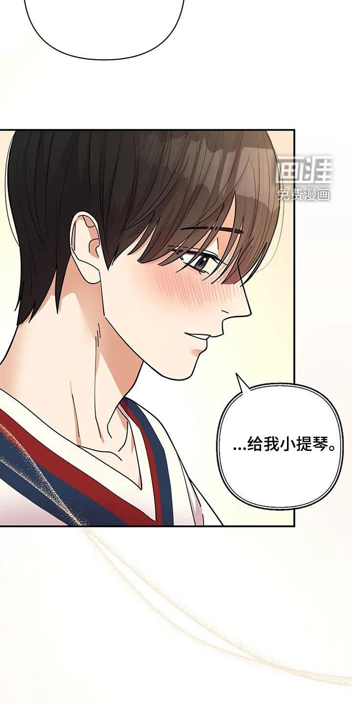 第39章：音乐天才