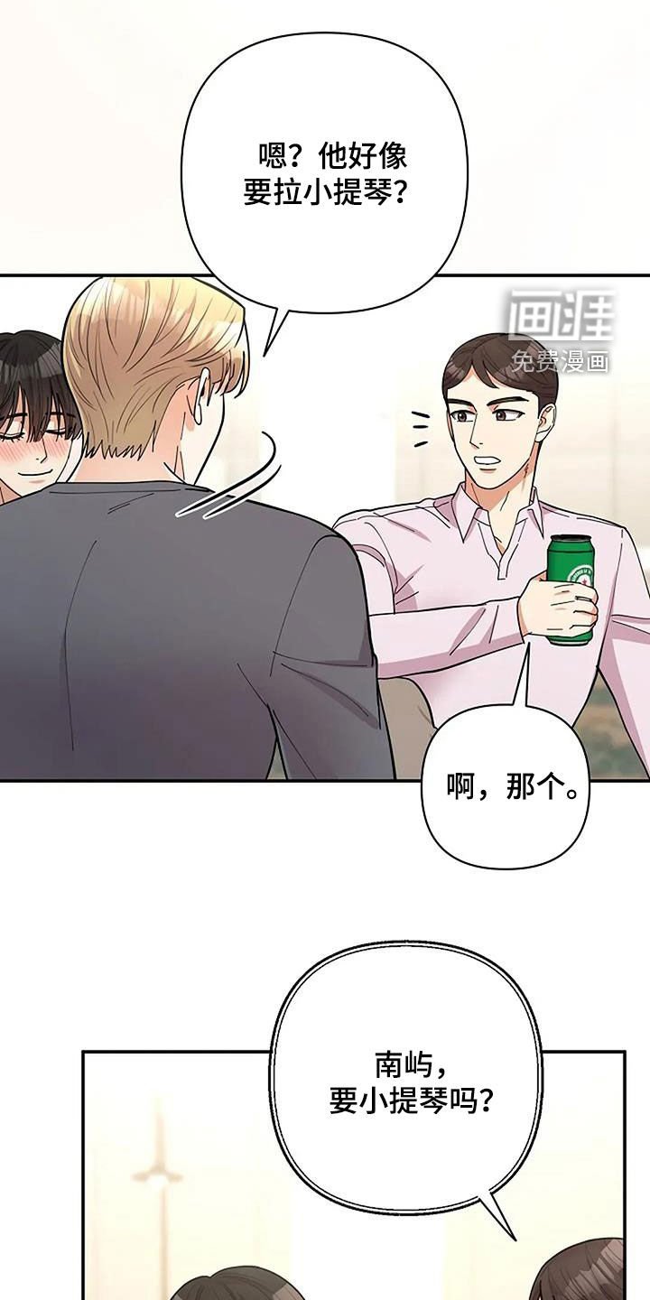第39章：音乐天才