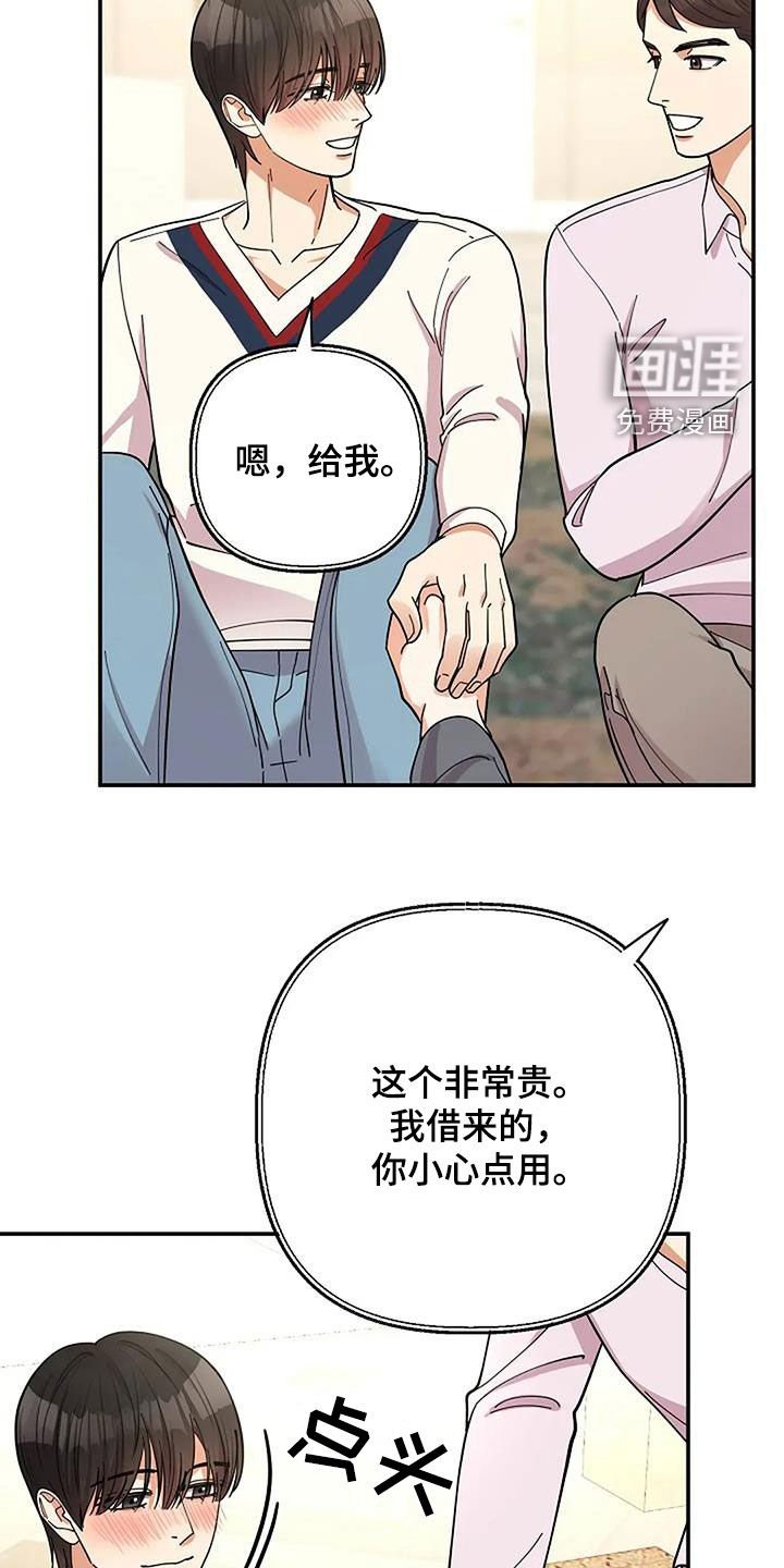 第39章：音乐天才