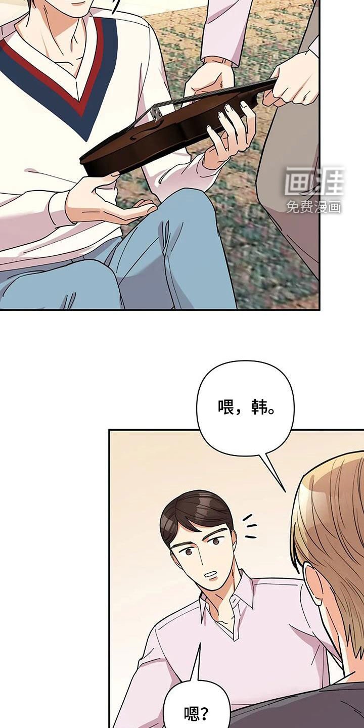 第39章：音乐天才