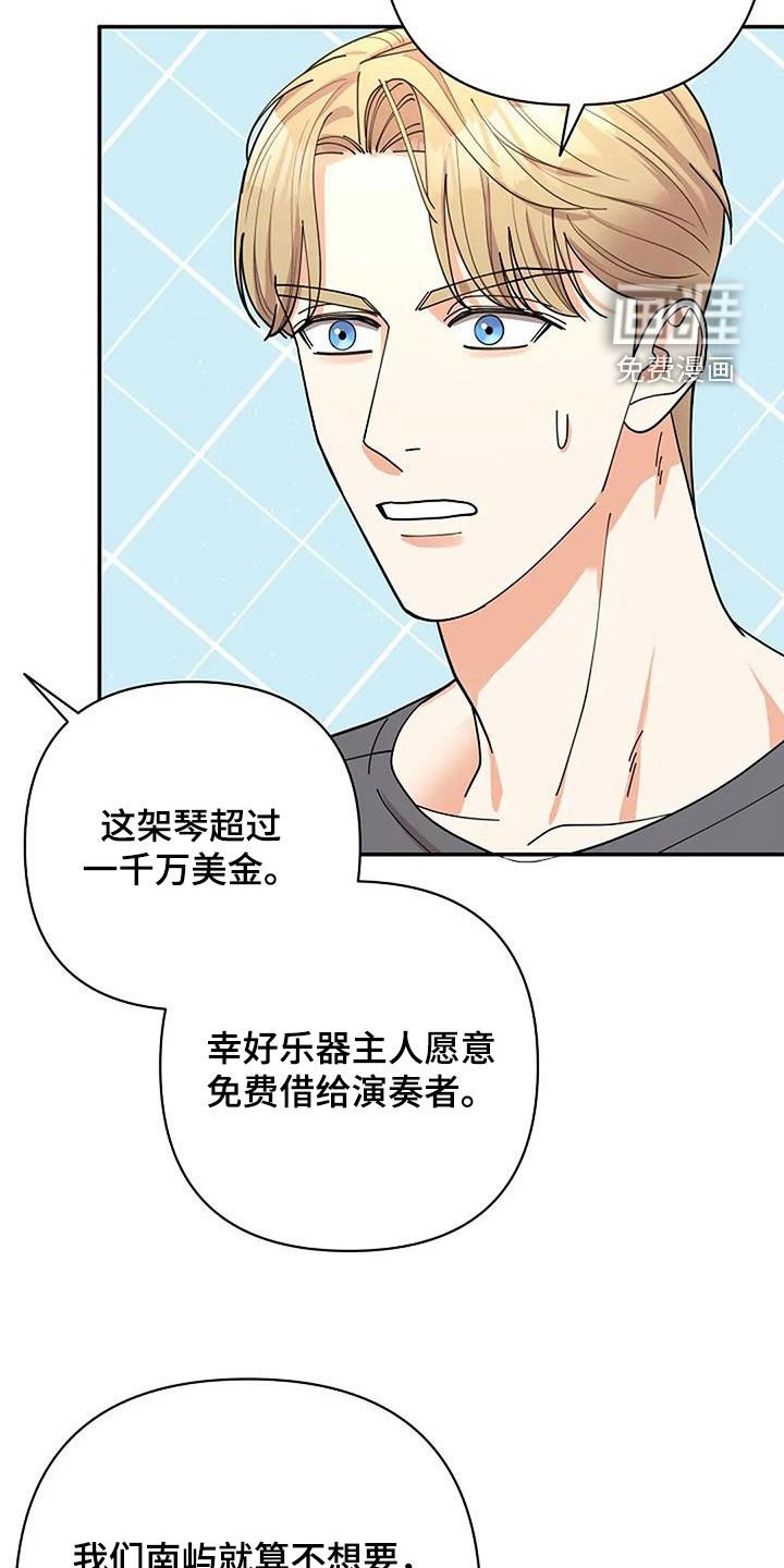 第39章：音乐天才