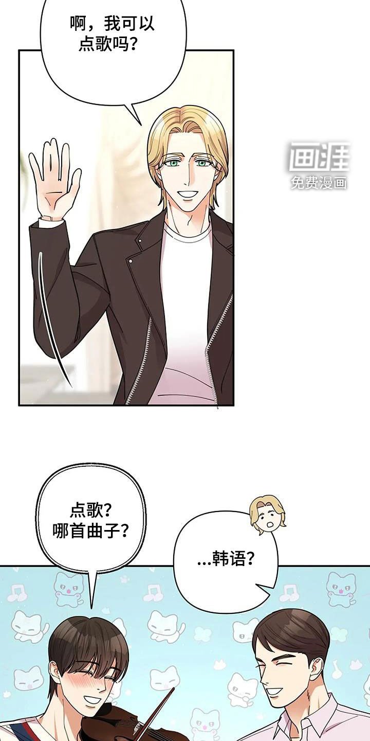 第39章：音乐天才