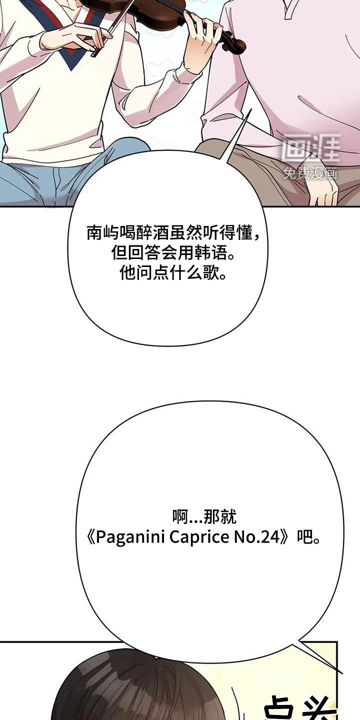 第39章：音乐天才
