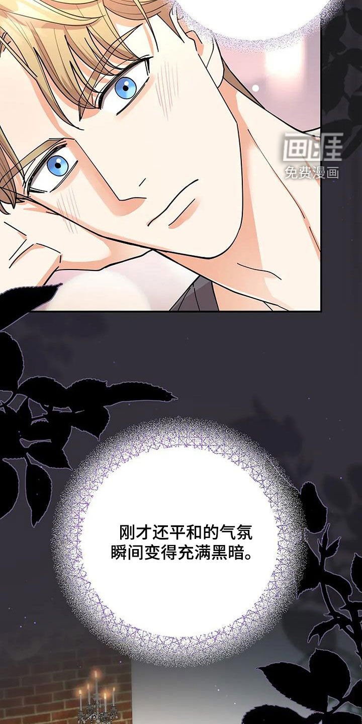 第39章：音乐天才