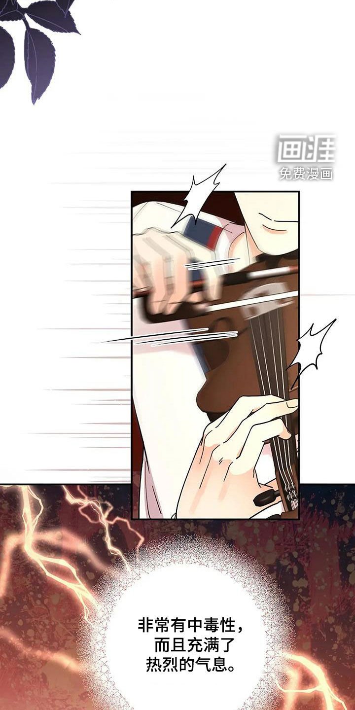 第39章：音乐天才