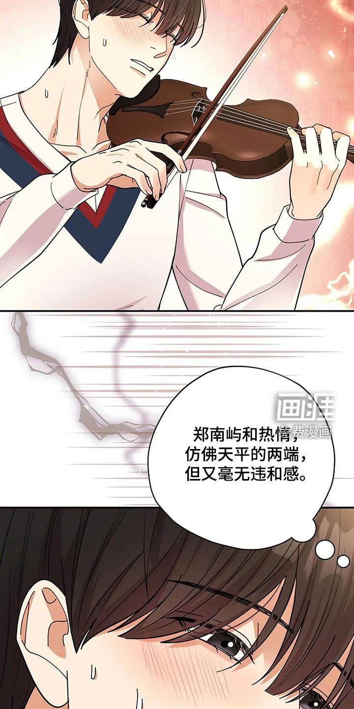 第39章：音乐天才