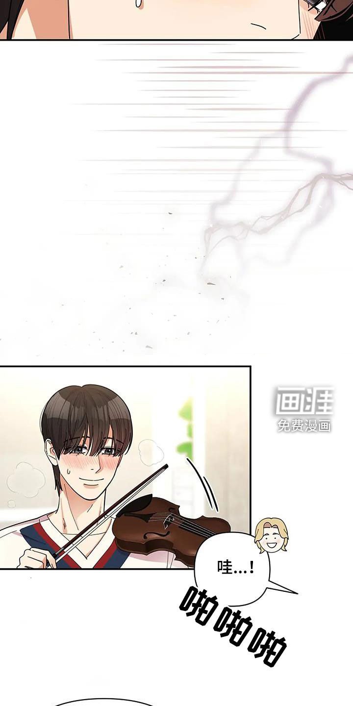 第39章：音乐天才