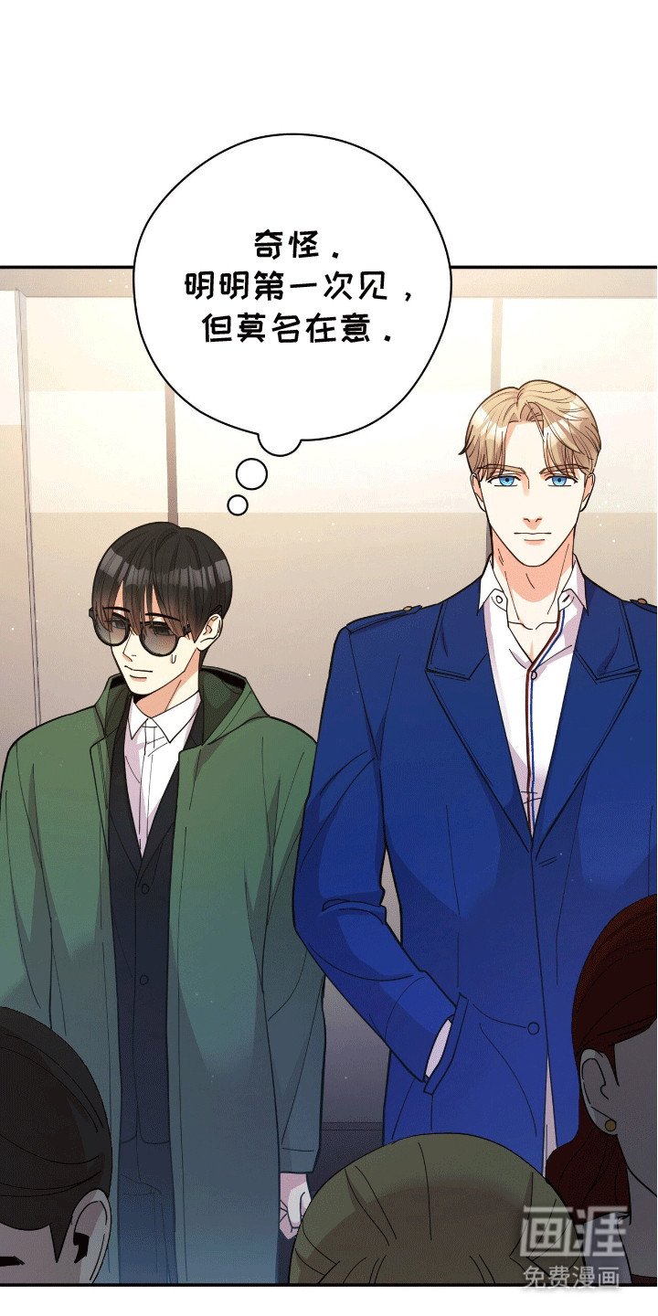第4章：悄悄牵手
