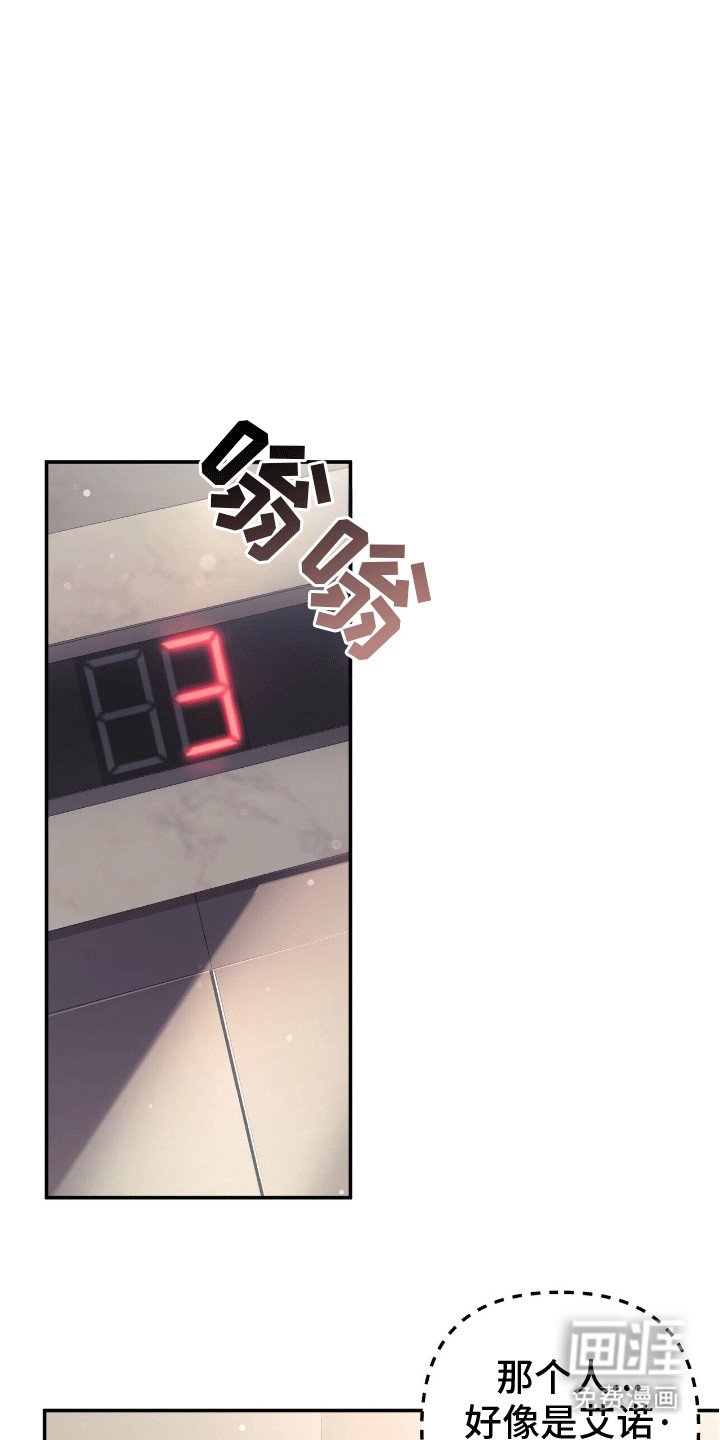 第4章：悄悄牵手