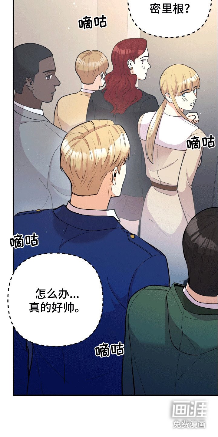 第4章：悄悄牵手
