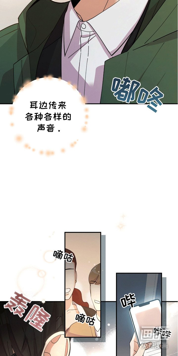 第4章：悄悄牵手