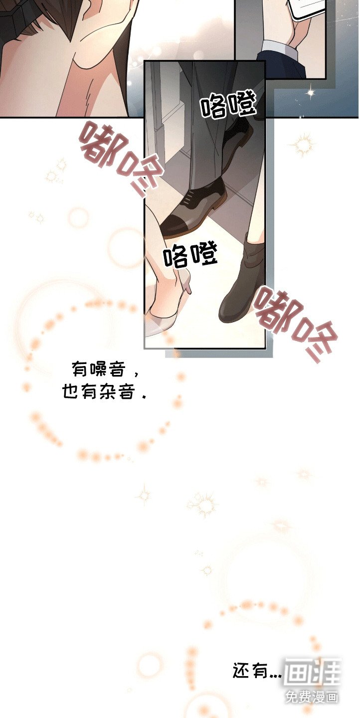 第4章：悄悄牵手