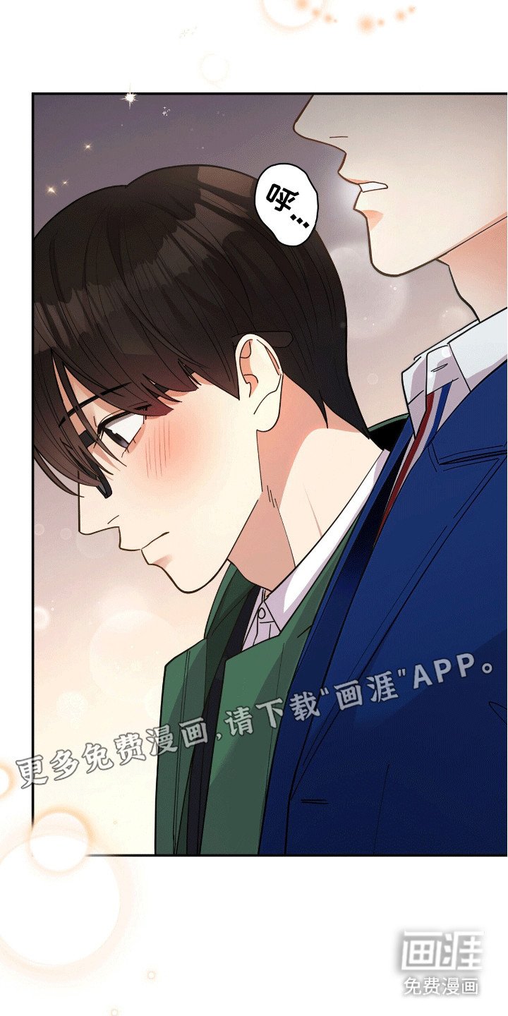 第4章：悄悄牵手