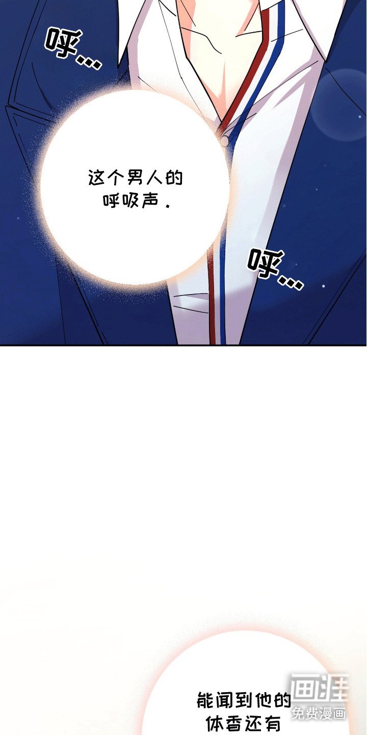 第4章：悄悄牵手