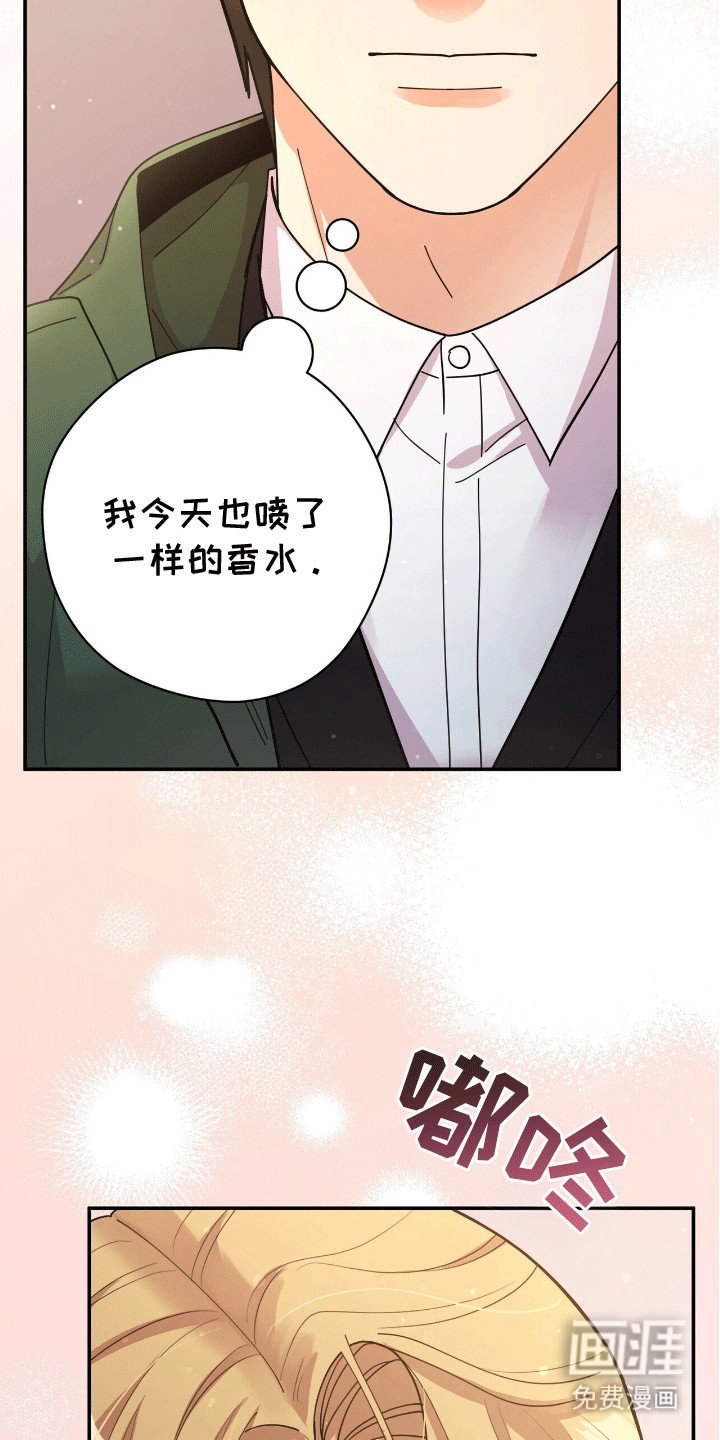 第4章：悄悄牵手