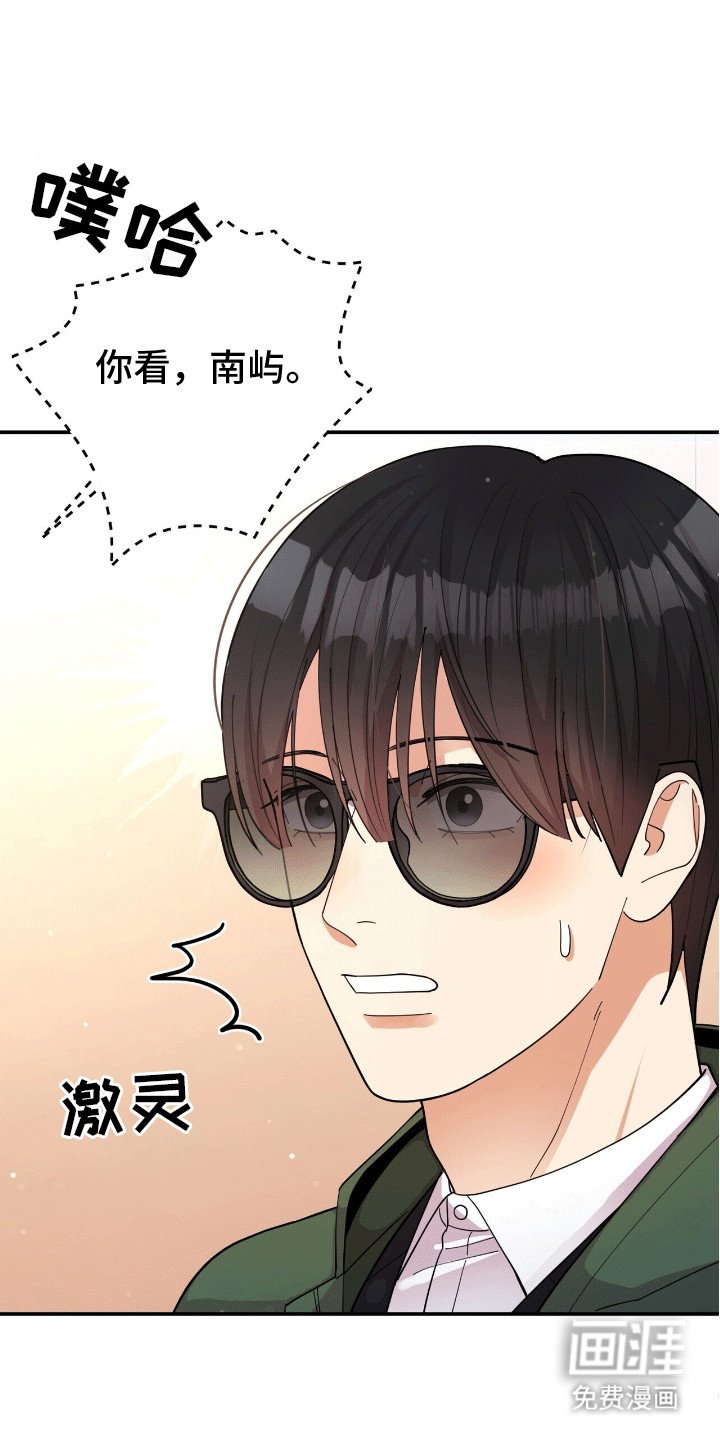 第4章：悄悄牵手