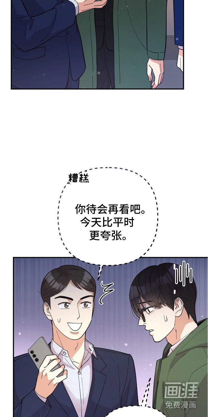 第4章：悄悄牵手