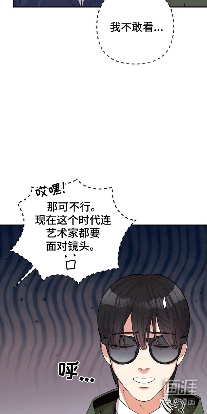 第4章：悄悄牵手