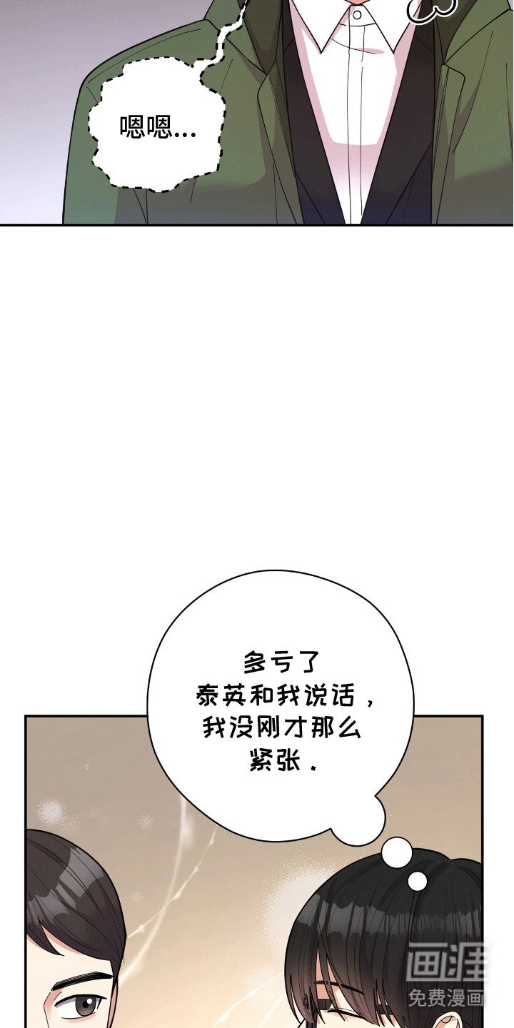 第4章：悄悄牵手