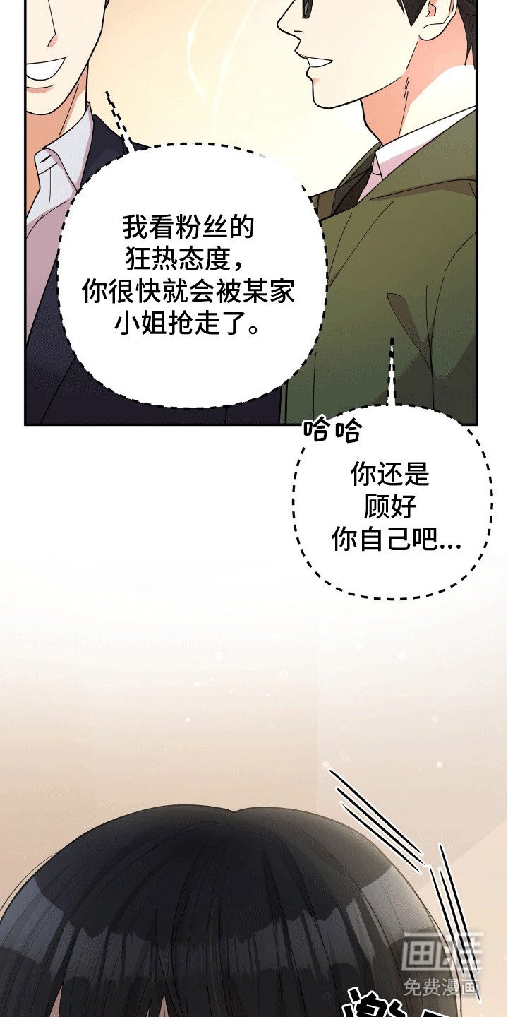 第4章：悄悄牵手