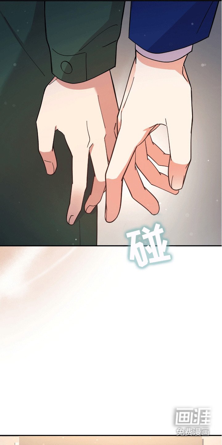 第4章：悄悄牵手