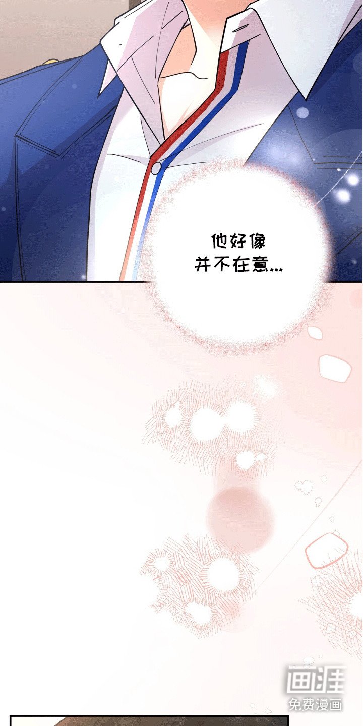 第4章：悄悄牵手