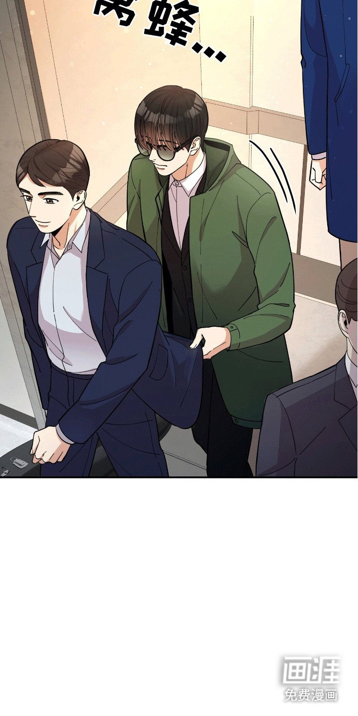 第4章：悄悄牵手