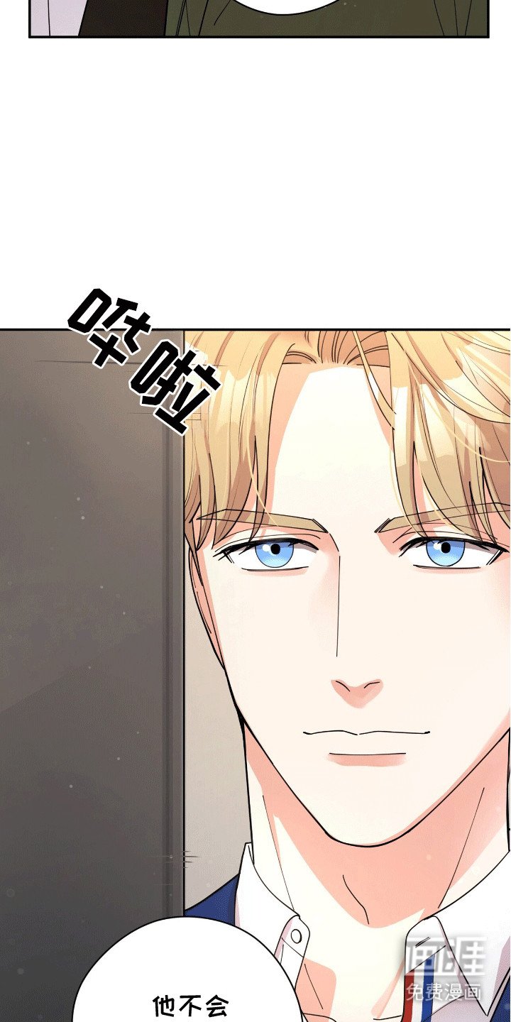 第4章：悄悄牵手