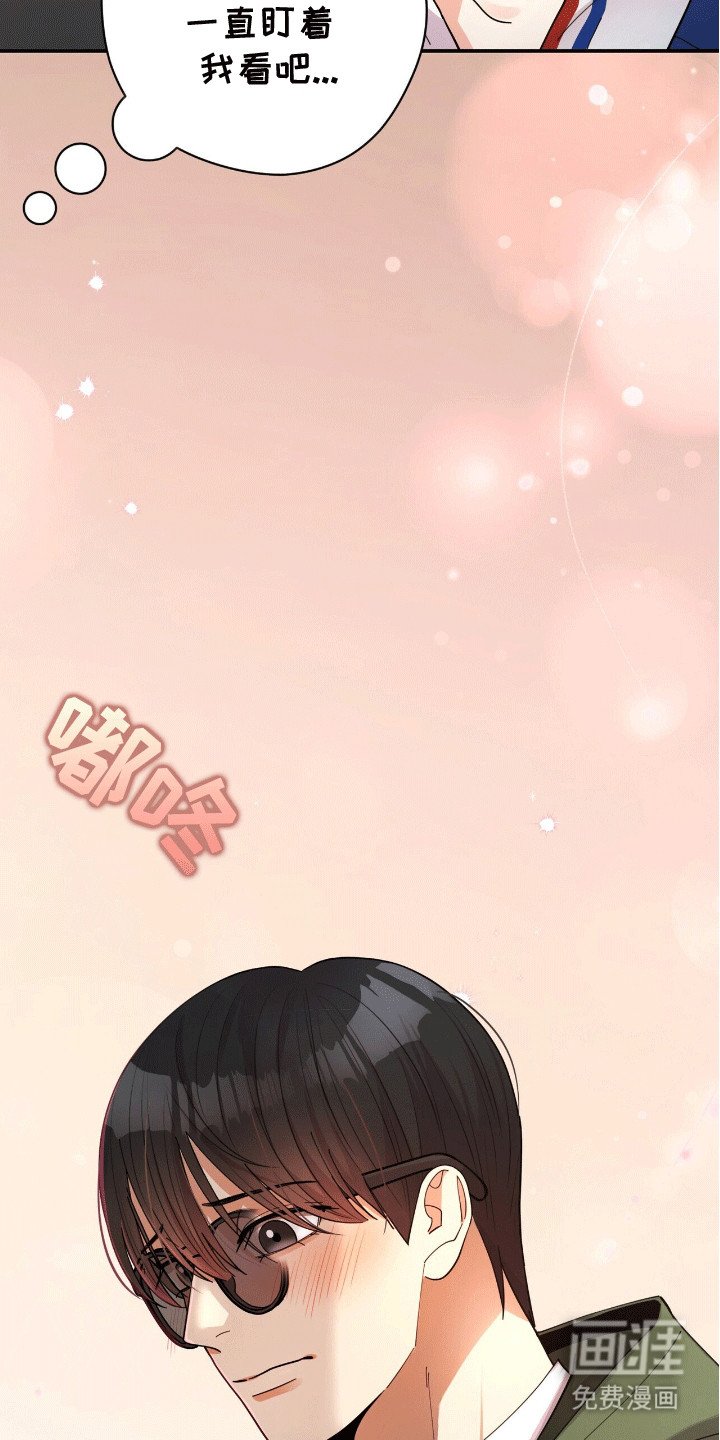 第4章：悄悄牵手