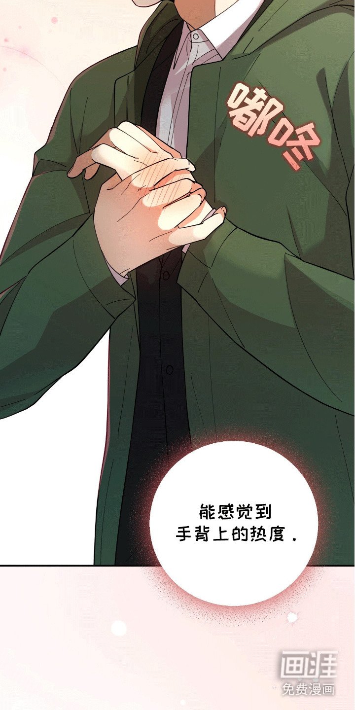 第4章：悄悄牵手