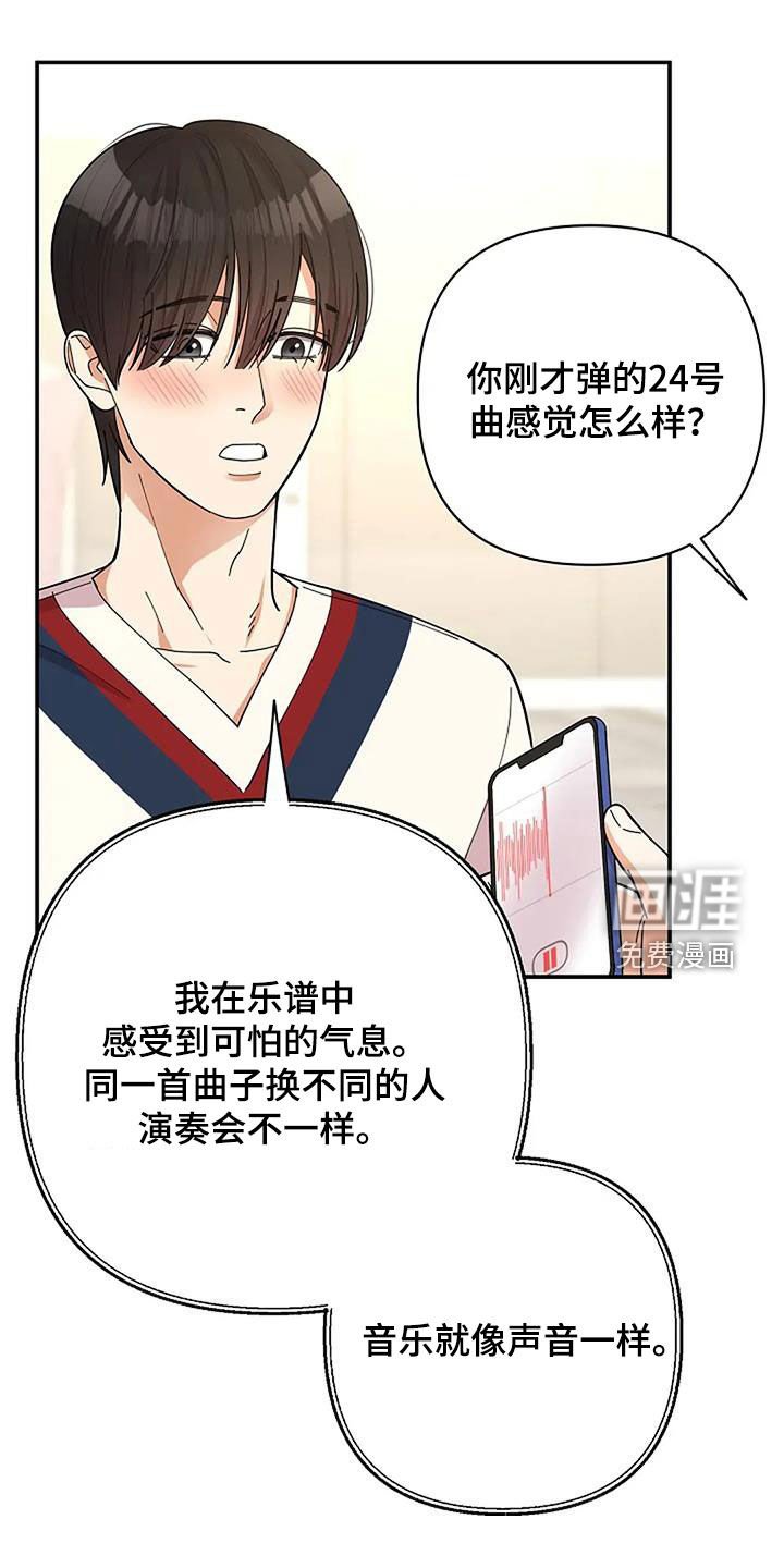 第40章：慈善表演