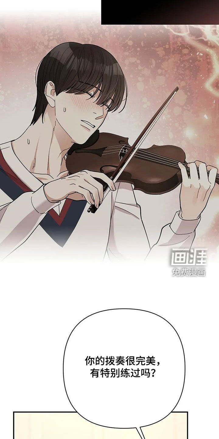 第40章：慈善表演