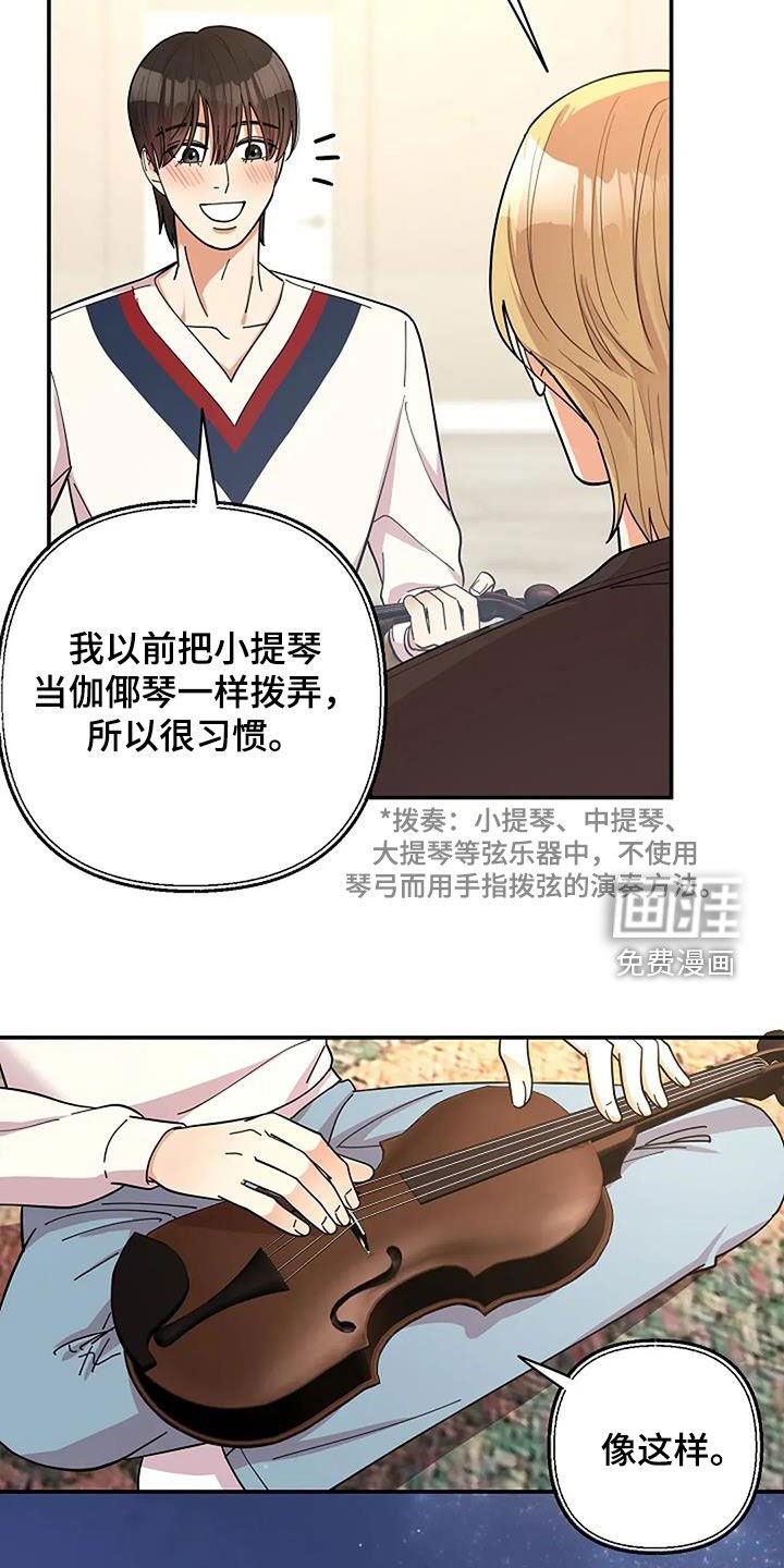 第40章：慈善表演