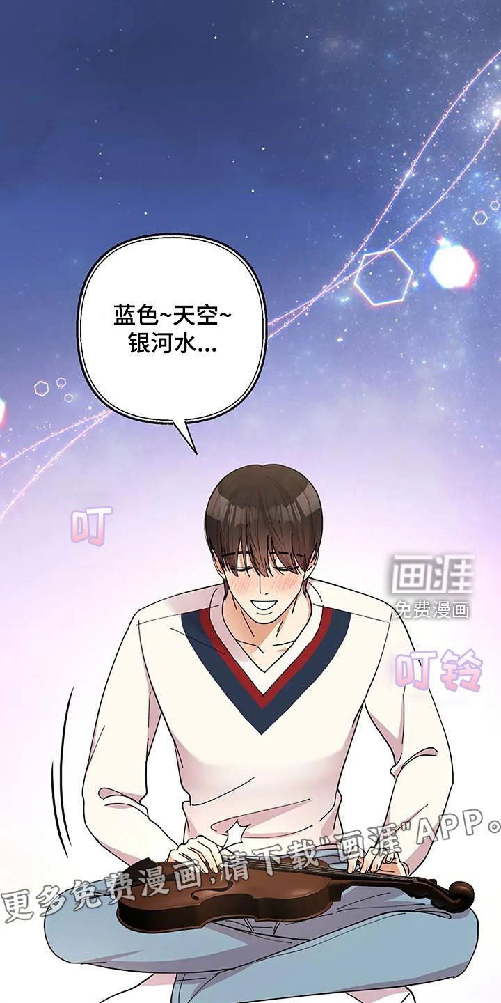 第40章：慈善表演