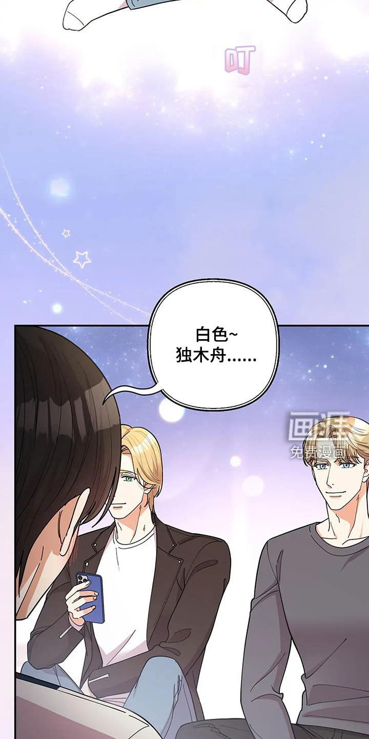 第40章：慈善表演